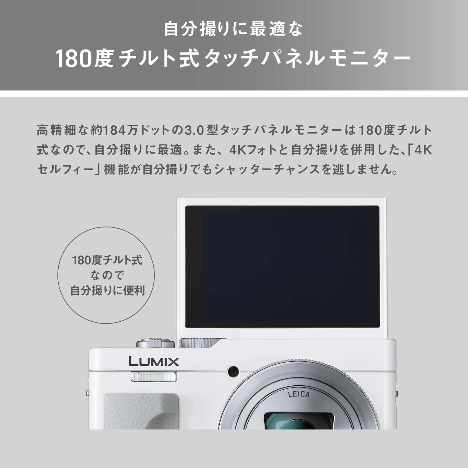 Panasonic LUMIX TZ/ZS99 Point and Shoot Camera, Compact Camera for Travel with 30x Zoom with 24-720mm Zoom Lens, and 4K Video/Photo, Great for Travel and Concerts, DC-TZ99 (White)