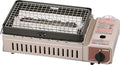 Iwatani Aburiya Portable Gas Grill Stove CB-RBT-J BBQ yakitori yakiniku Beige CBRBTJ